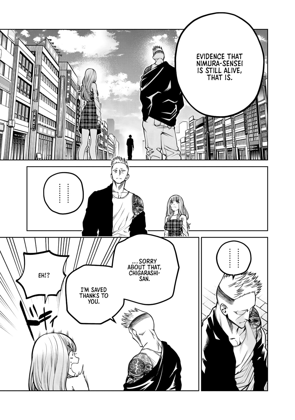 Scary Campus College University Chapter 45 page 17 - 
