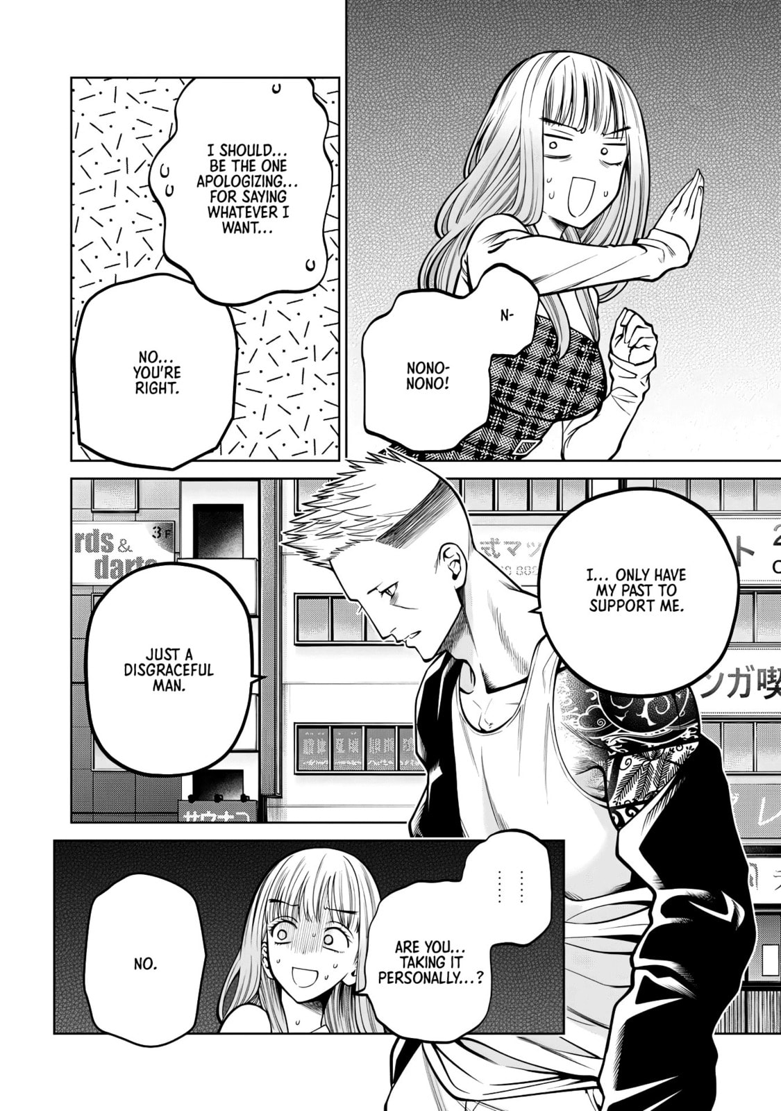 Scary Campus College University Chapter 45 page 18 - 