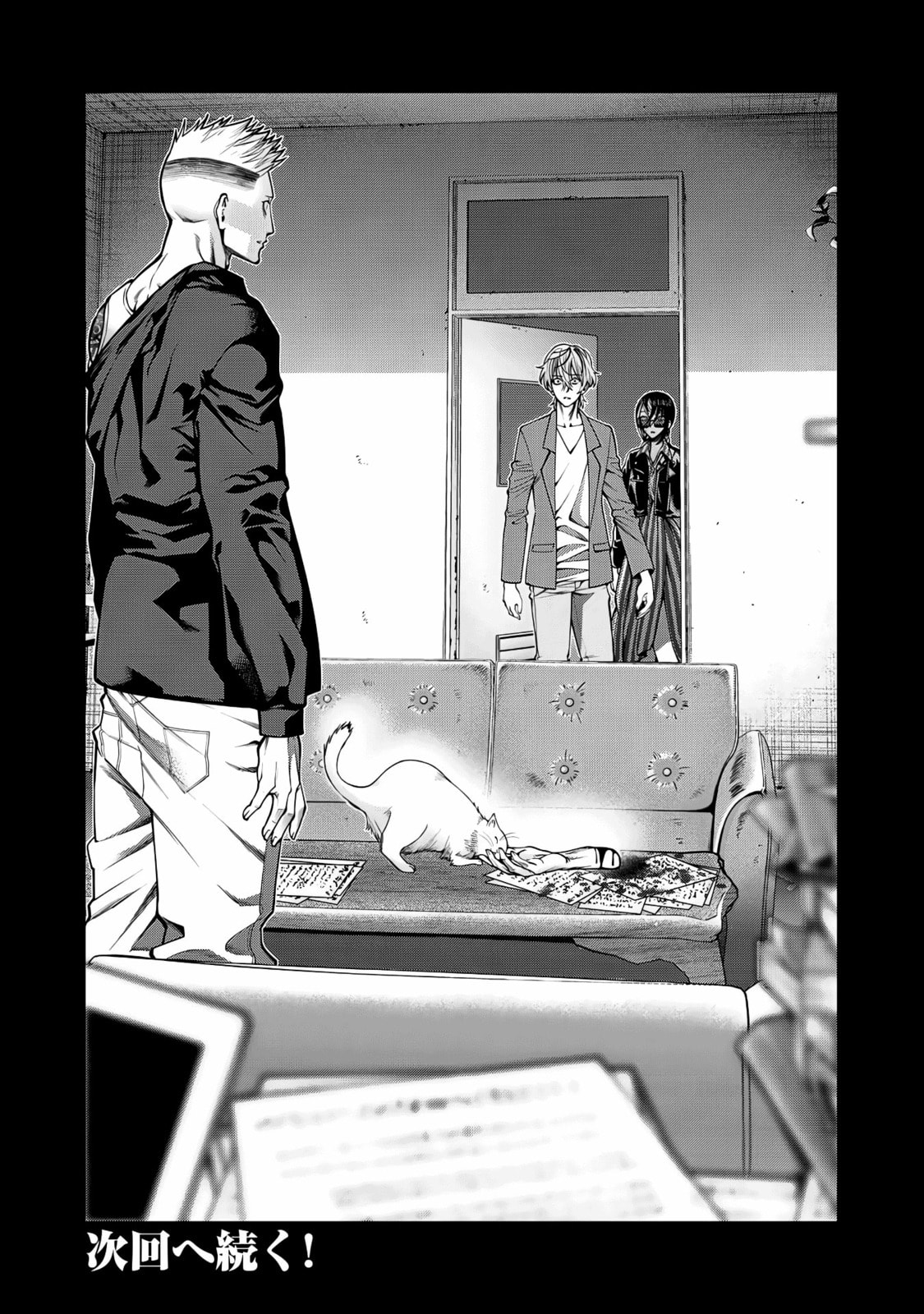 Scary Campus College University Chapter 45 page 20 - 