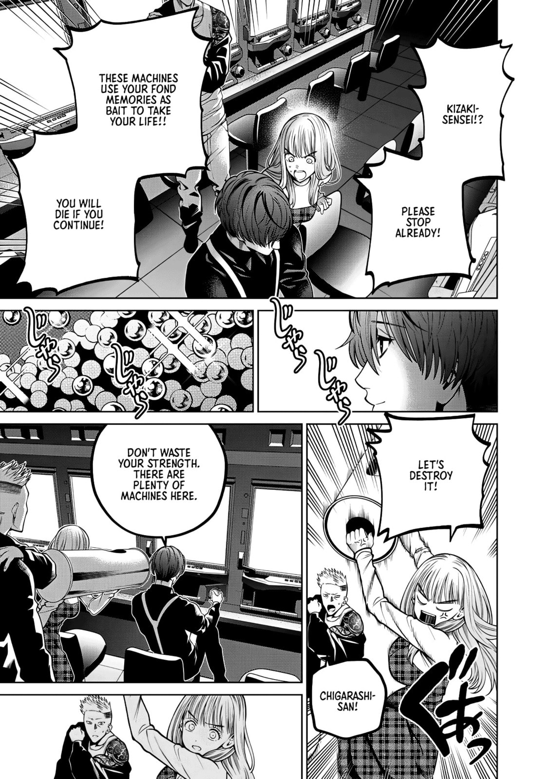 Scary Campus College University Chapter 45 page 3 - 