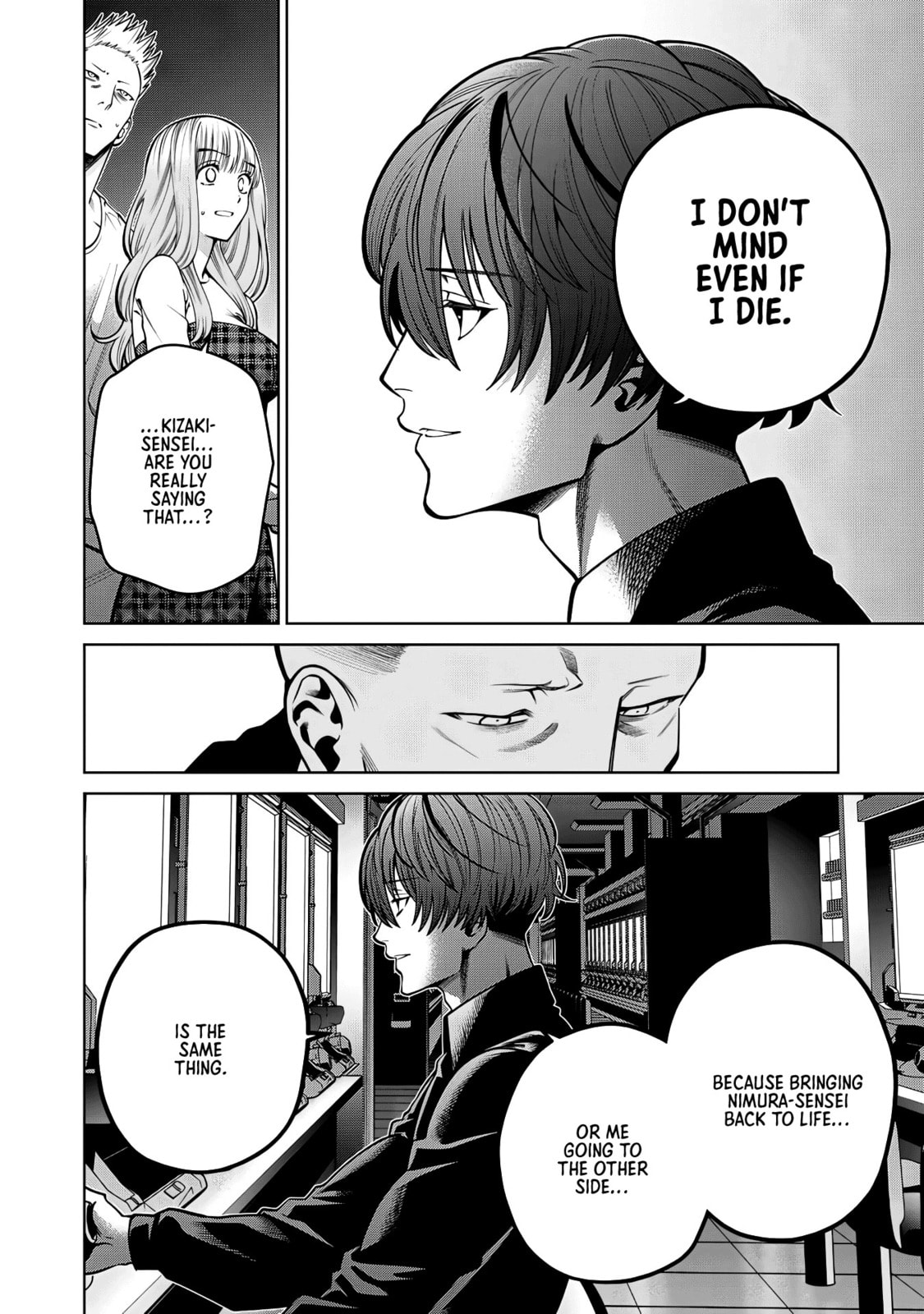 Scary Campus College University Chapter 45 page 4 - 