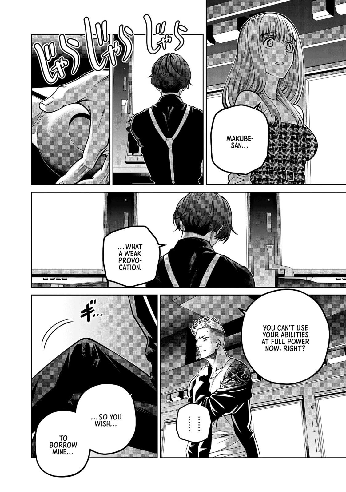 Scary Campus College University Chapter 45 page 8 - 