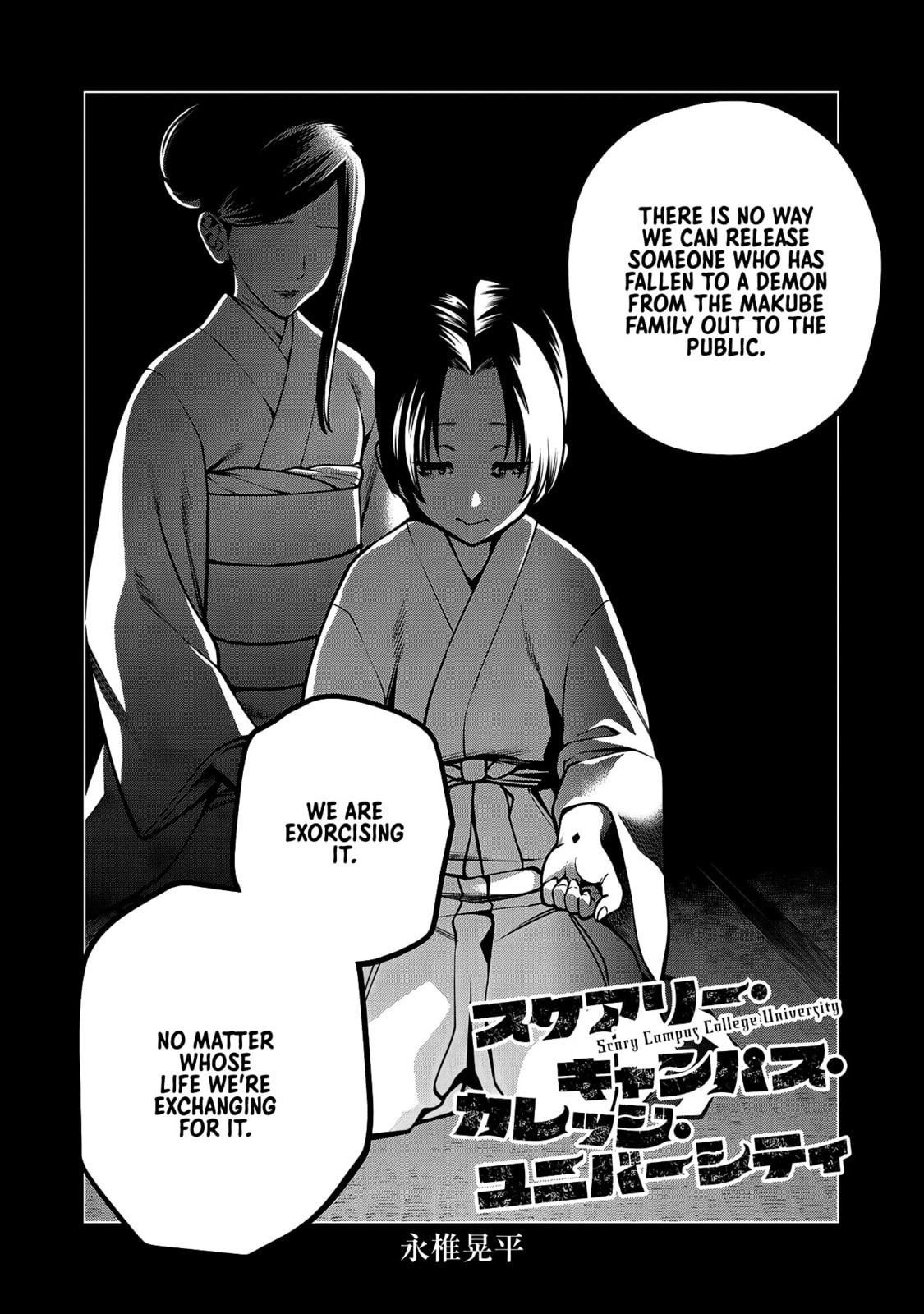 Scary Campus College University Chapter 46 page 2 - 