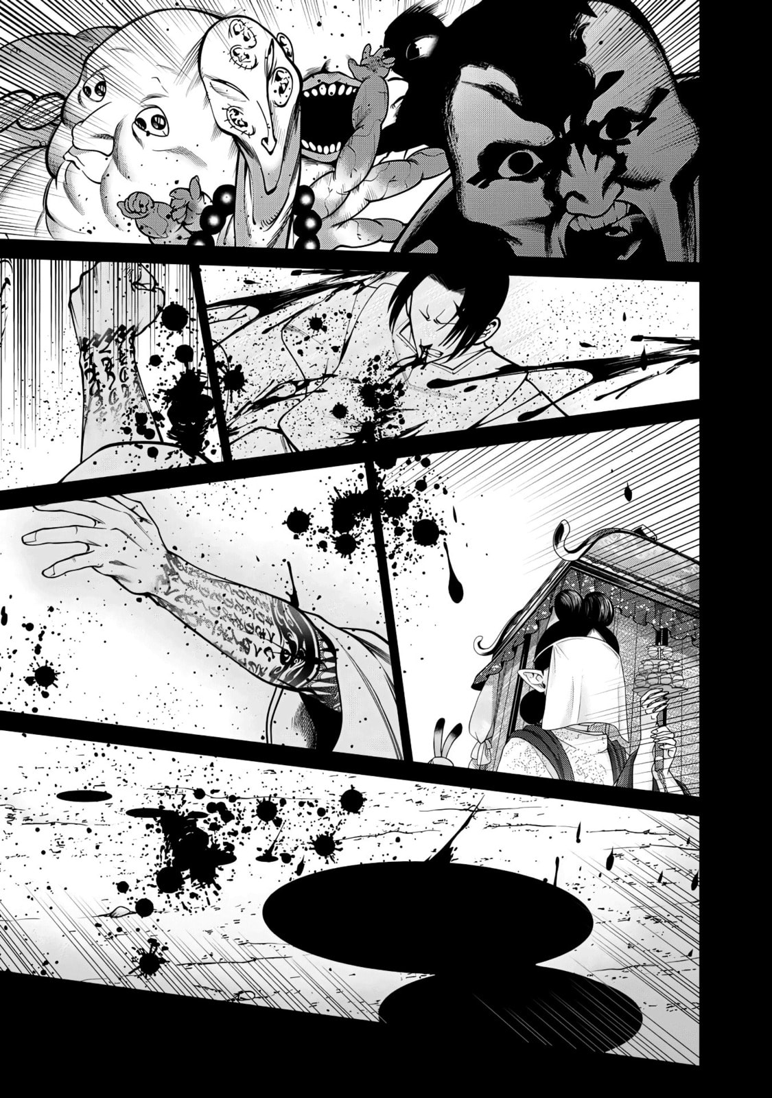 Scary Campus College University Chapter 46 page 13 - 