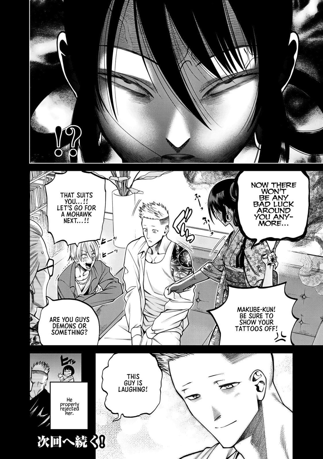 Scary Campus College University Chapter 47 page 20 - 