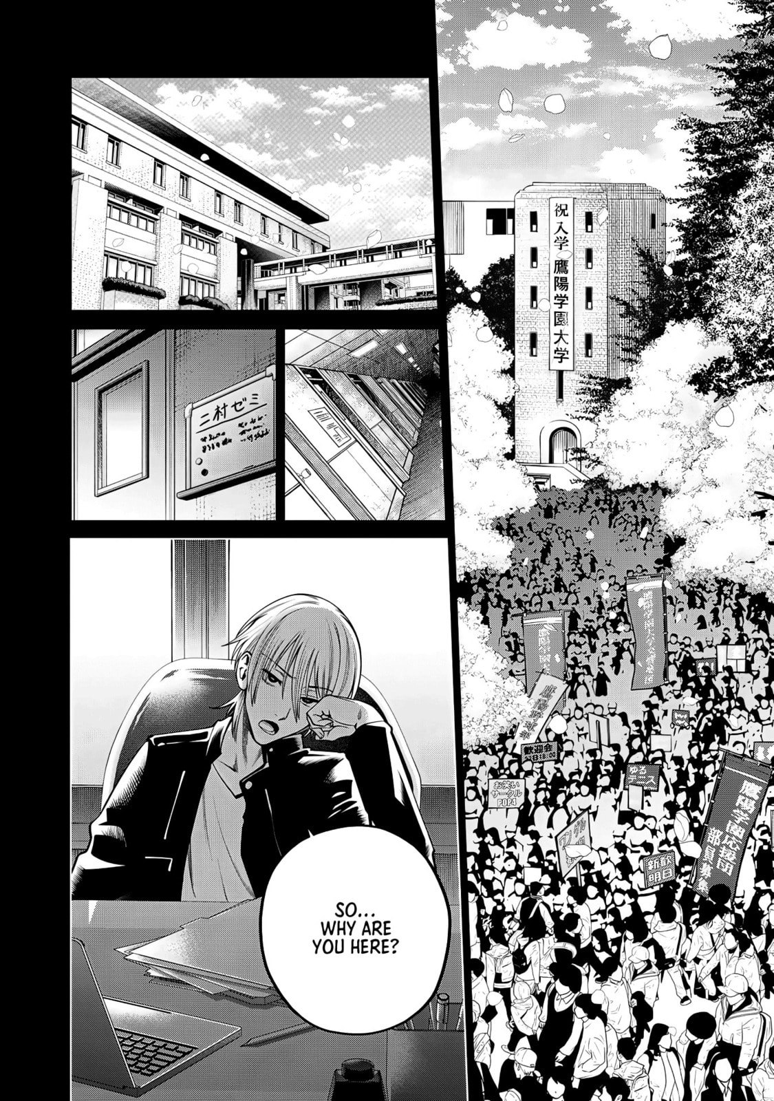 Scary Campus College University Chapter 47 page 4 - 