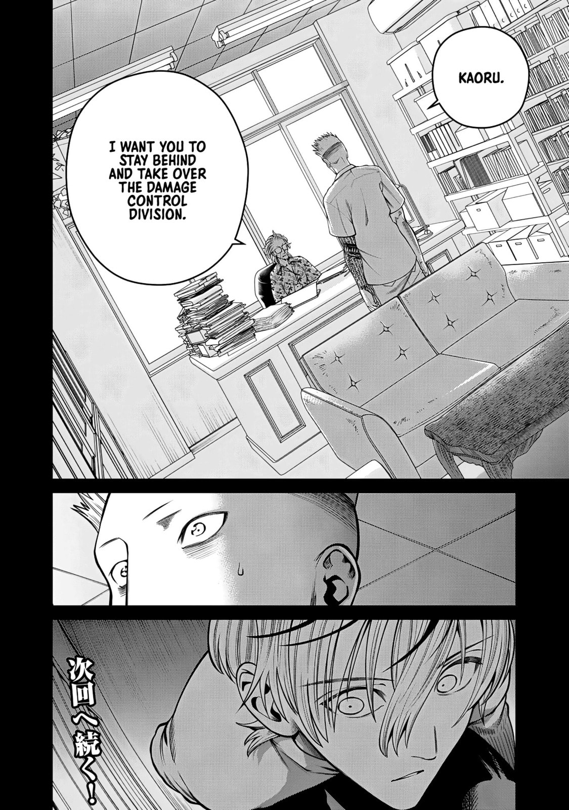 Scary Campus College University Chapter 48 page 19 - 