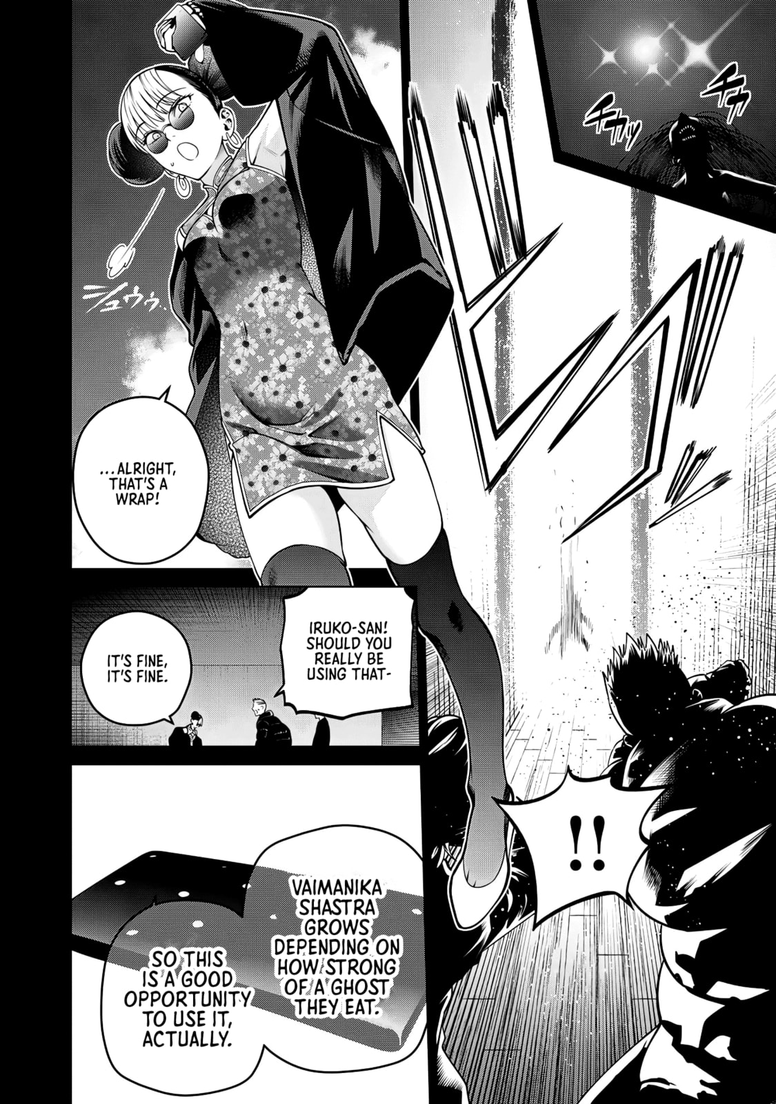 Scary Campus College University Chapter 48 page 6 - 