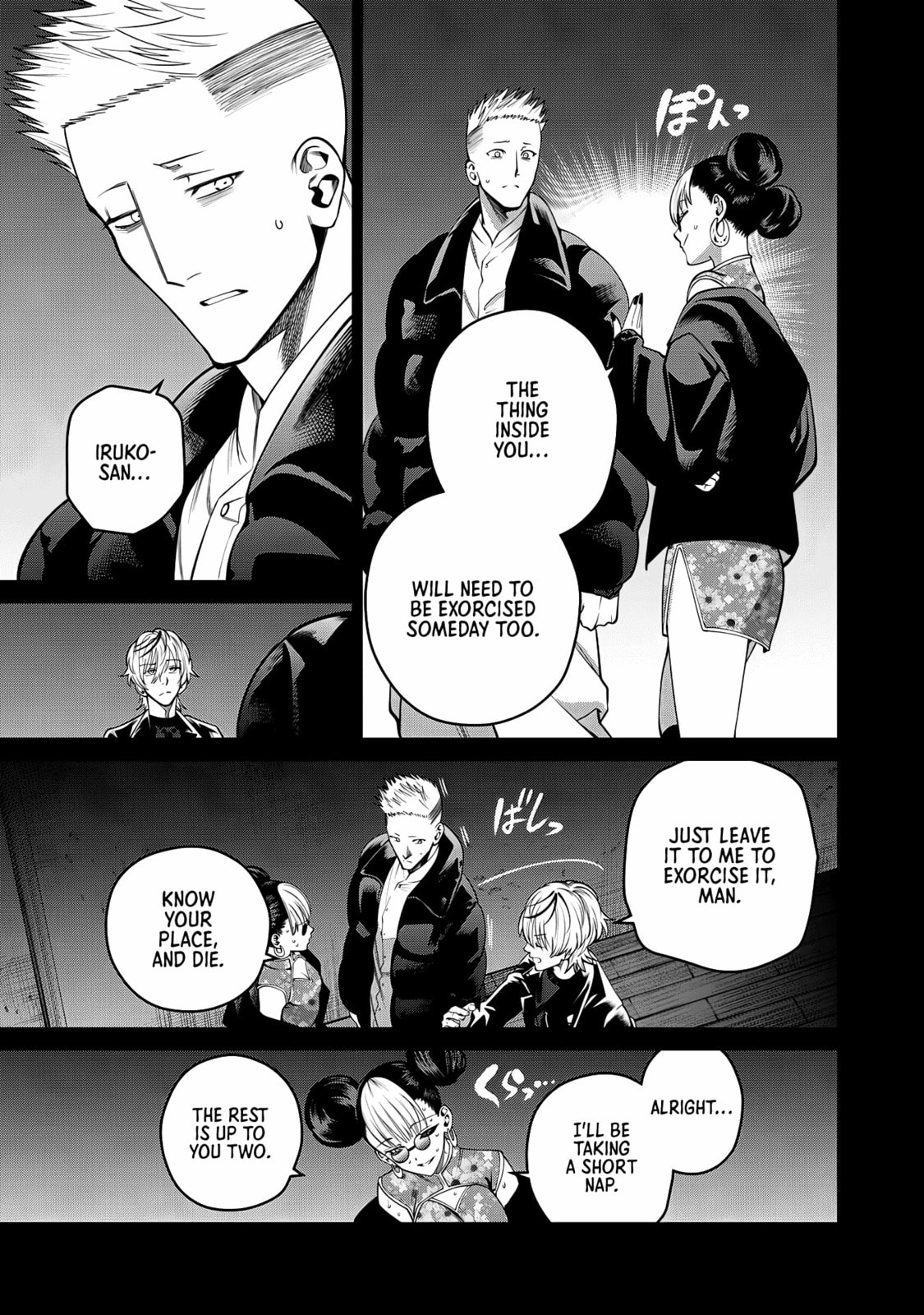 Scary Campus College University Chapter 48 page 7 - 