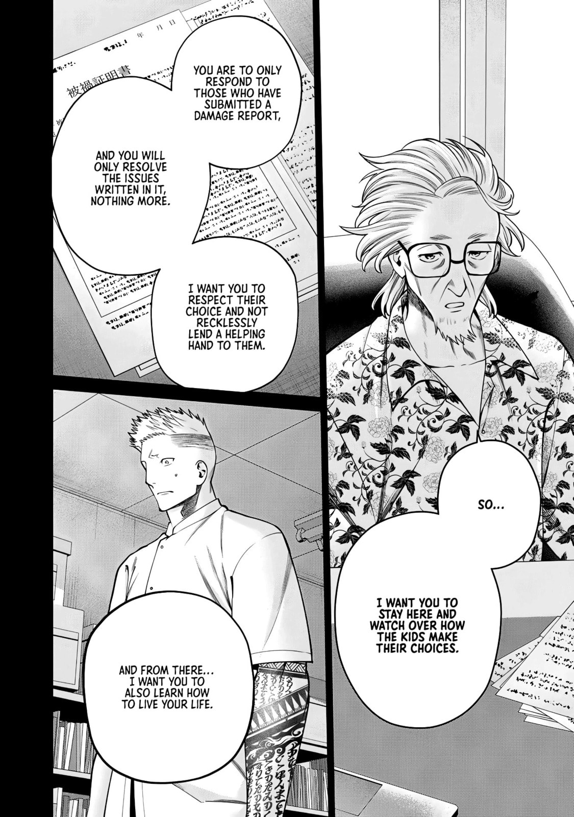 Scary Campus College University Chapter 49 page 4 - 