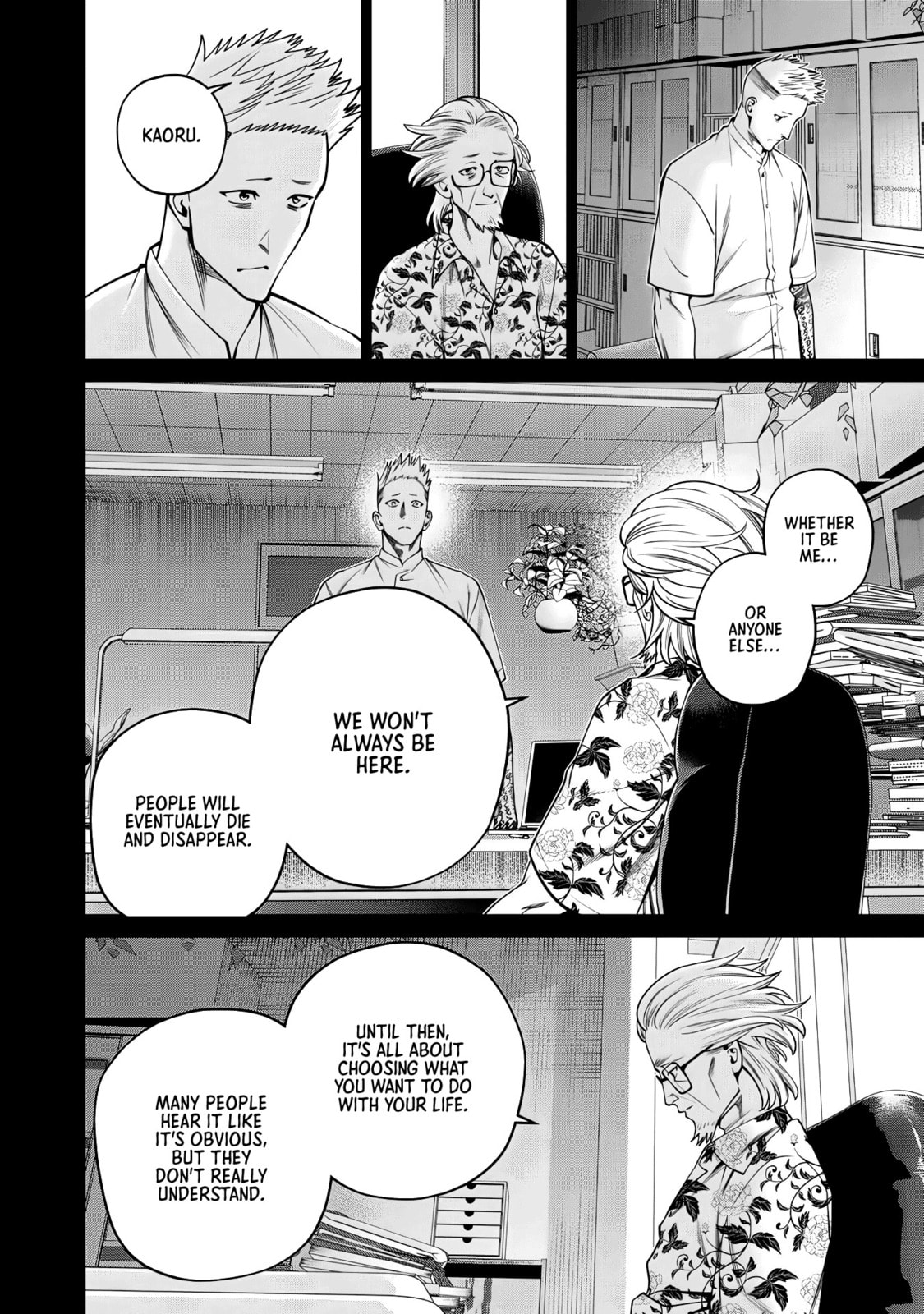 Scary Campus College University Chapter 49 page 8 - 