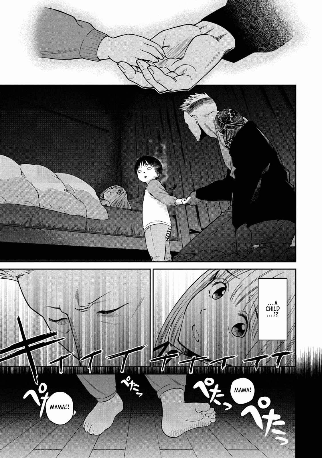 Scary Campus College University Chapter 5 page 15 - 