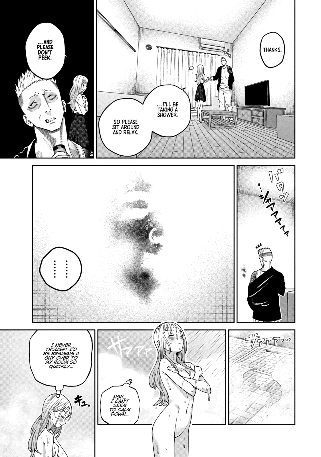 Scary Campus College University Chapter 5 page 9 - 
