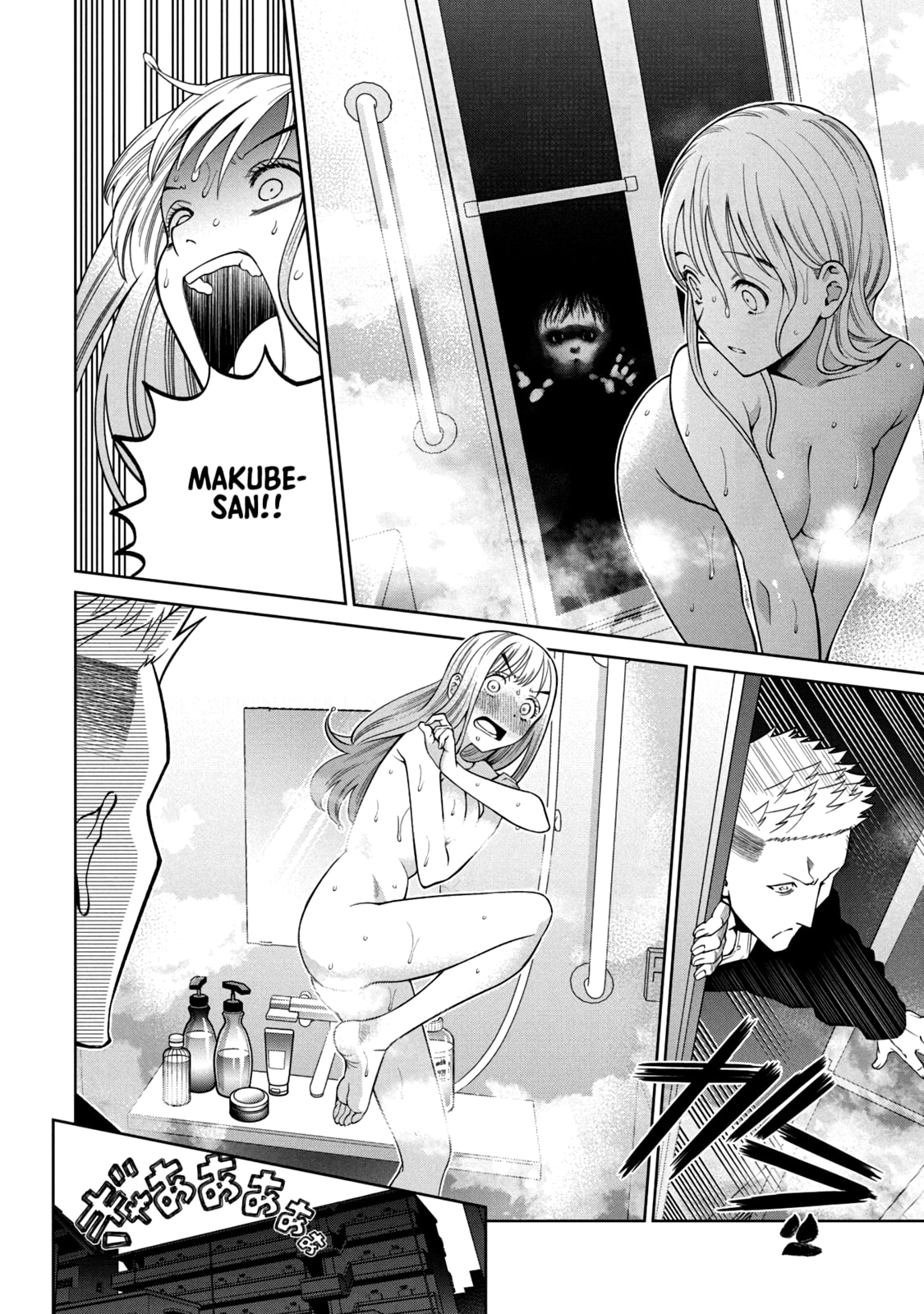 Scary Campus College University Chapter 5 page 10 - 