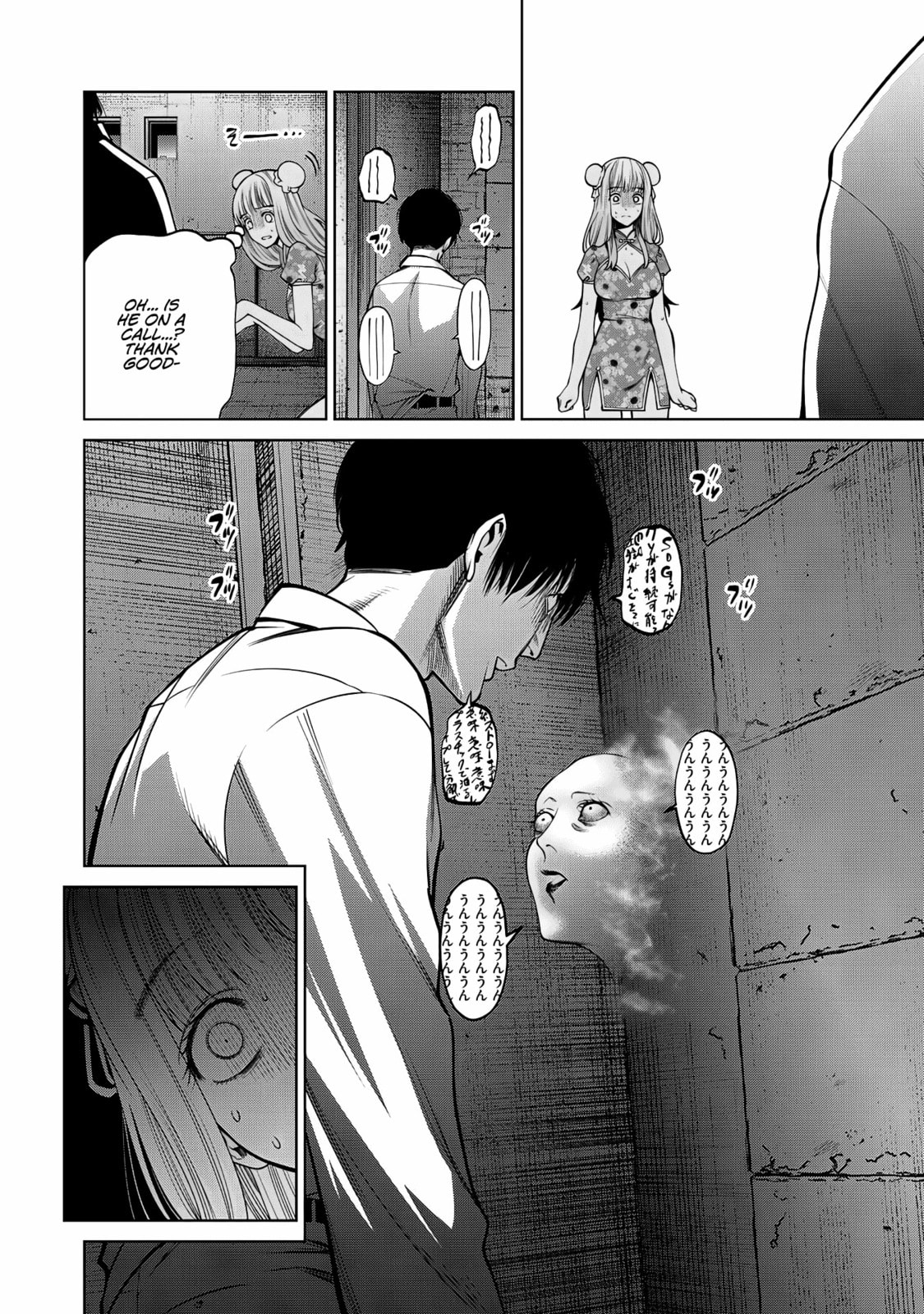 Scary Campus College University Chapter 51 page 12 - 
