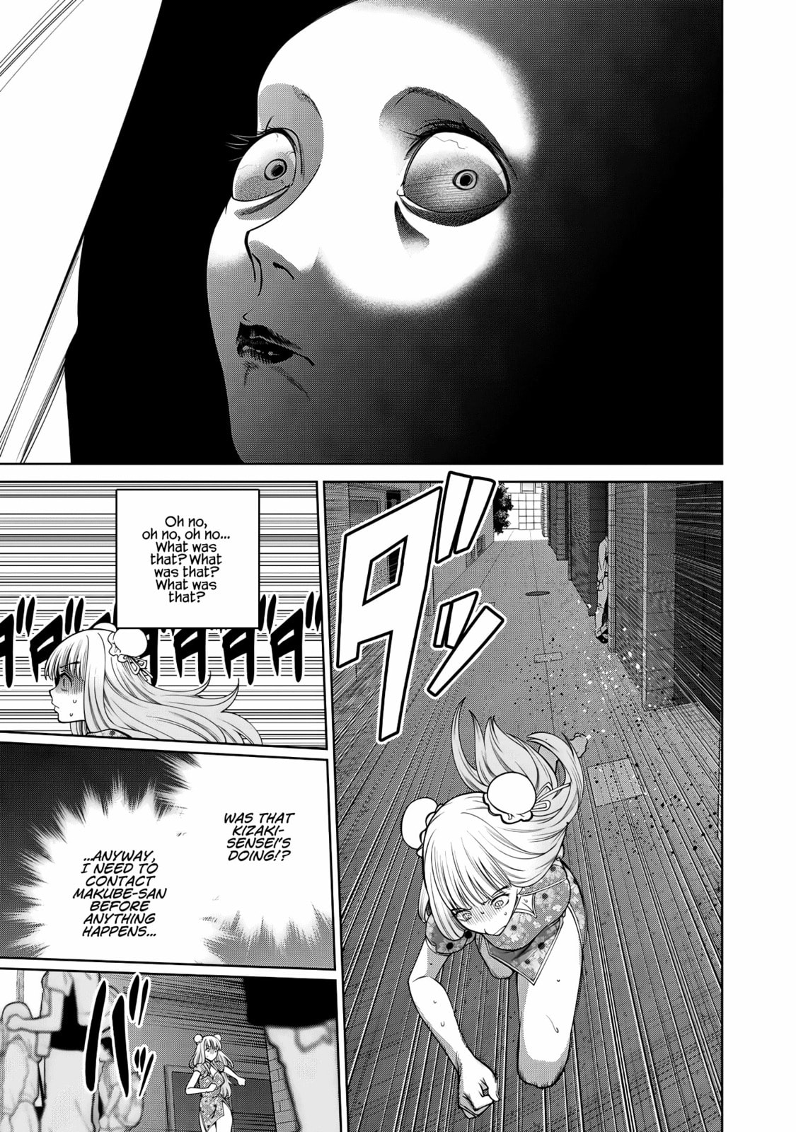 Scary Campus College University Chapter 51 page 13 - 