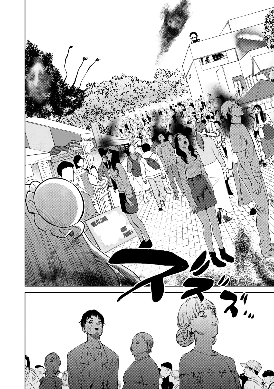 Scary Campus College University Chapter 51 page 14 - 