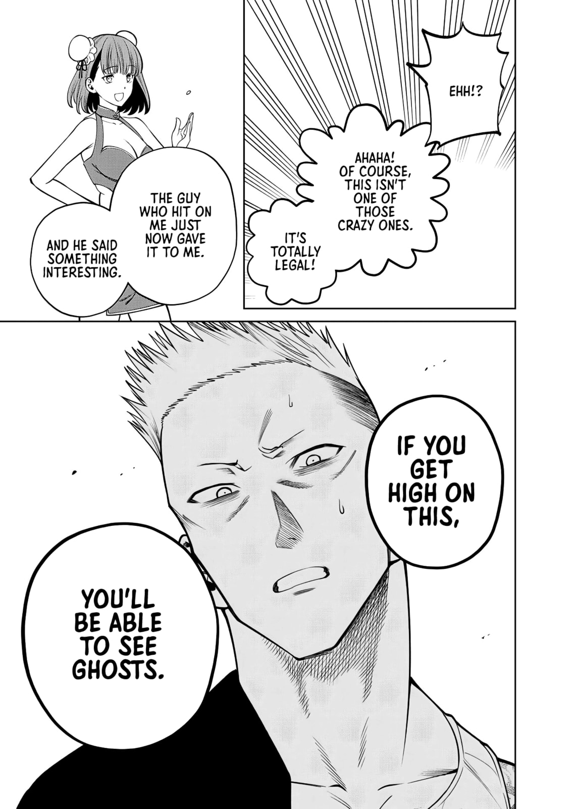 Scary Campus College University Chapter 51 page 17 - 