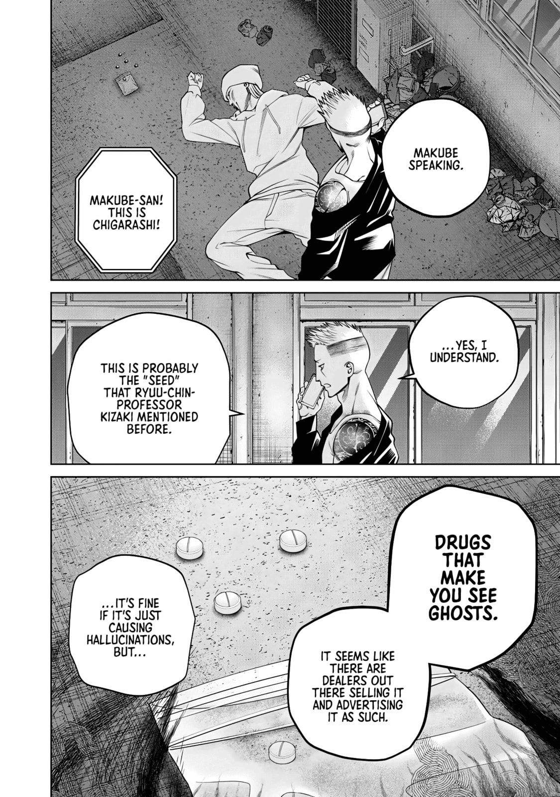 Scary Campus College University Chapter 51 page 18 - 