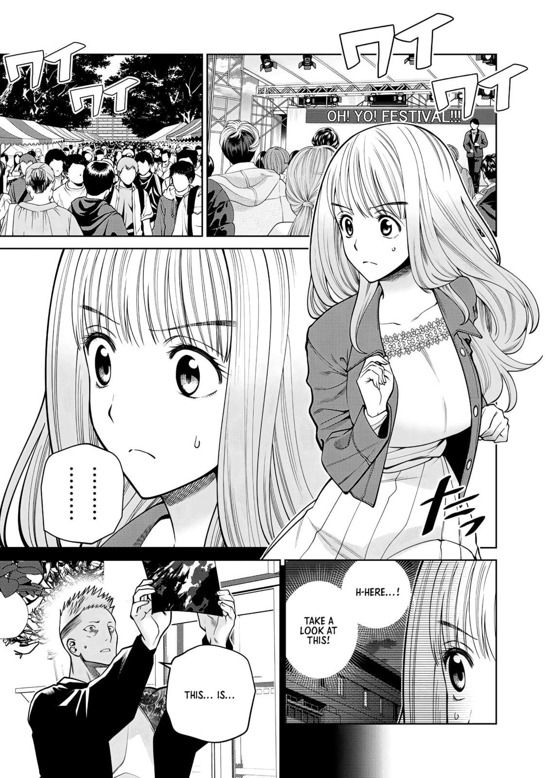 Scary Campus College University Chapter 51 page 3 - 