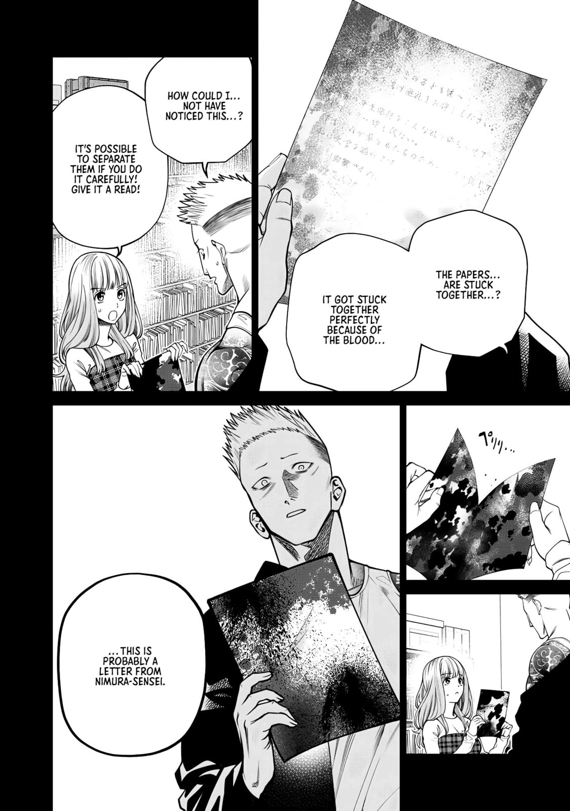 Scary Campus College University Chapter 51 page 4 - 