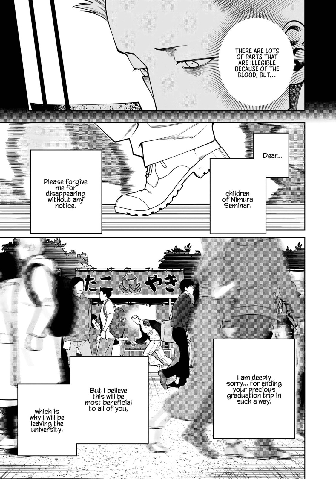 Scary Campus College University Chapter 51 page 5 - 