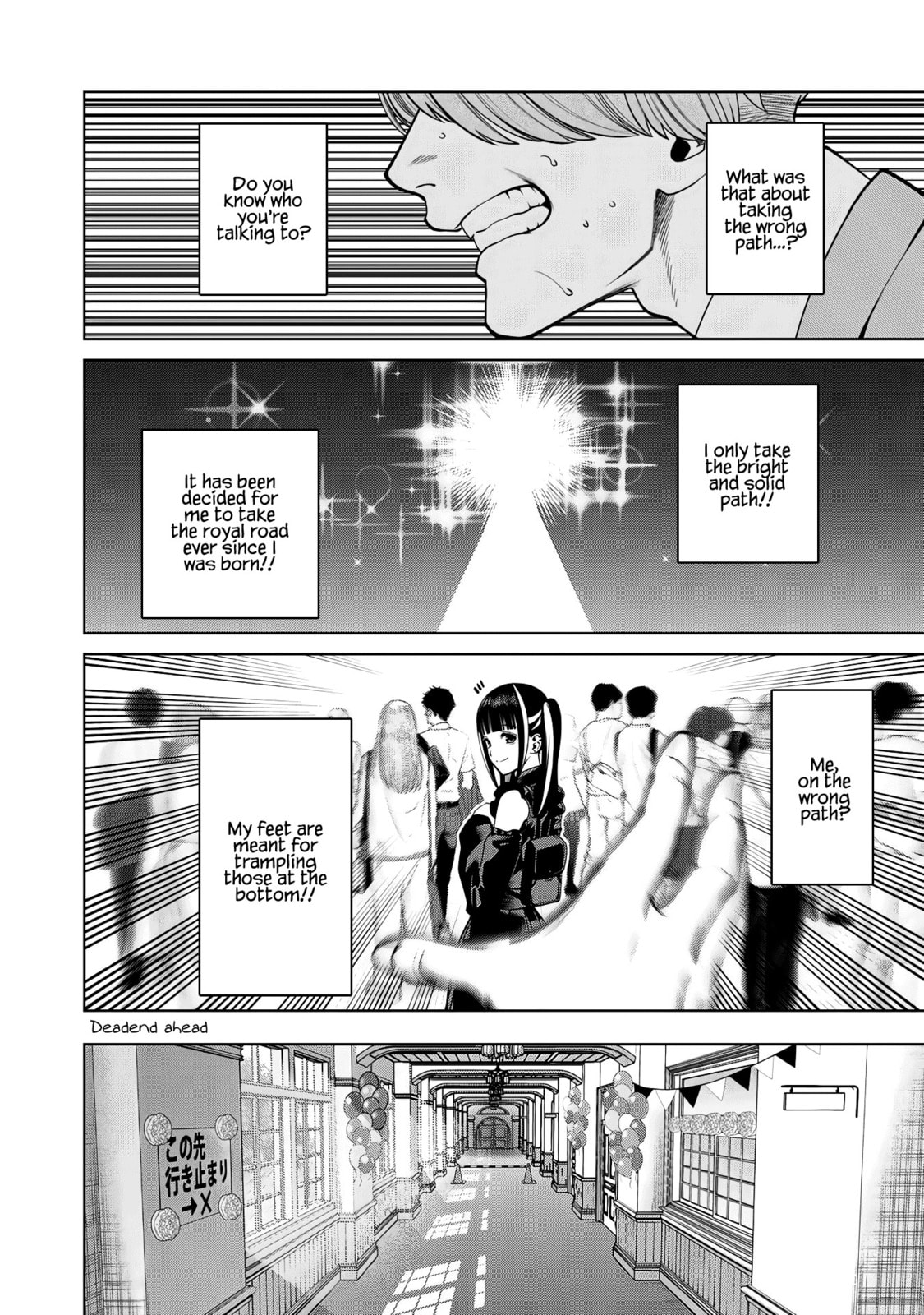 Scary Campus College University Chapter 52 page 14 - 