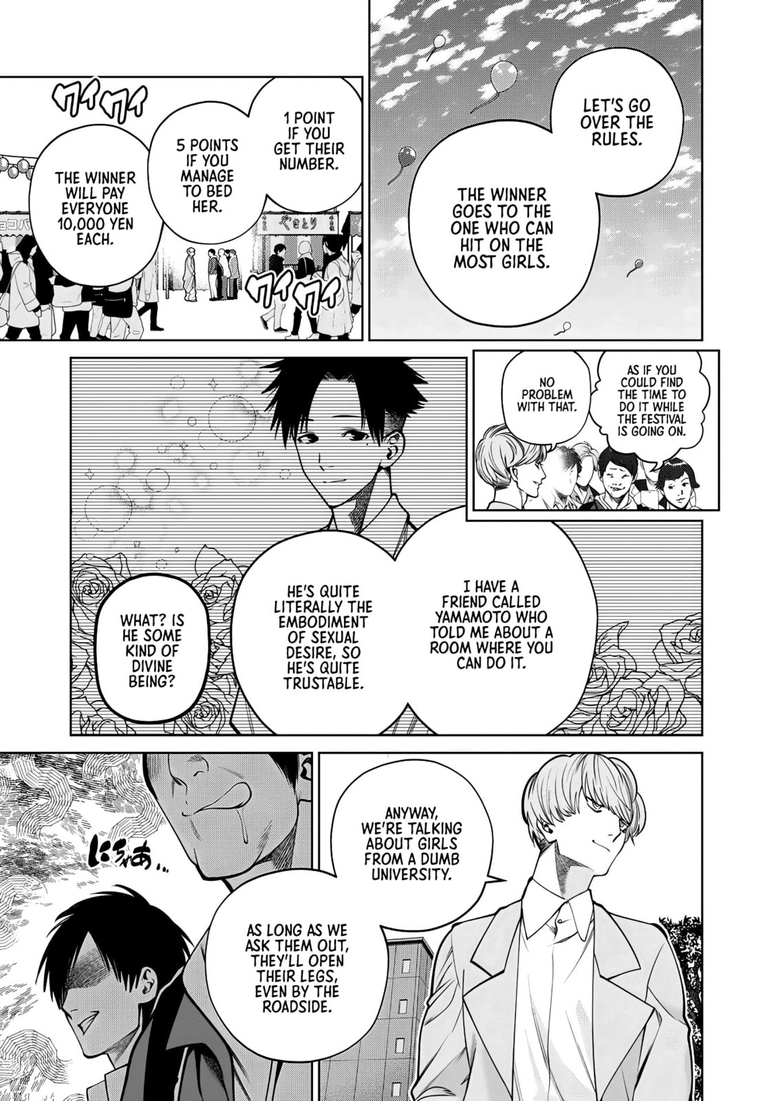 Scary Campus College University Chapter 52 page 3 - 