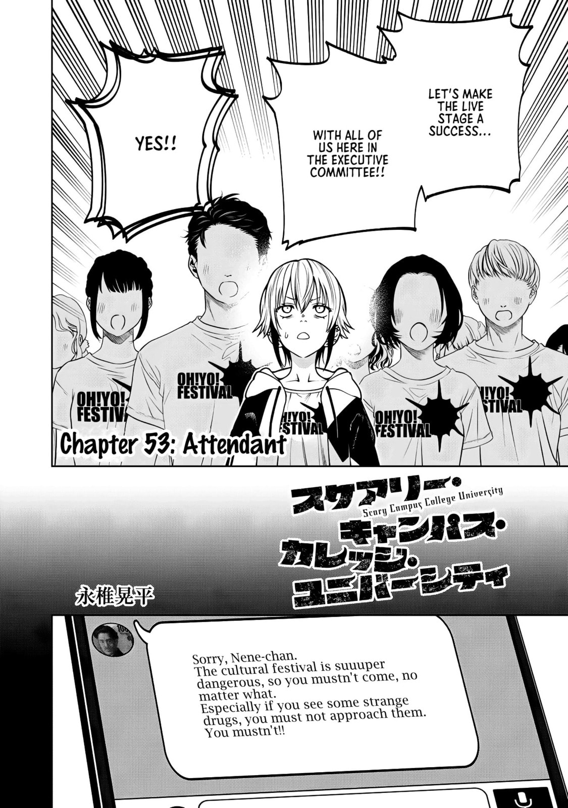 Scary Campus College University Chapter 53 page 2 - 