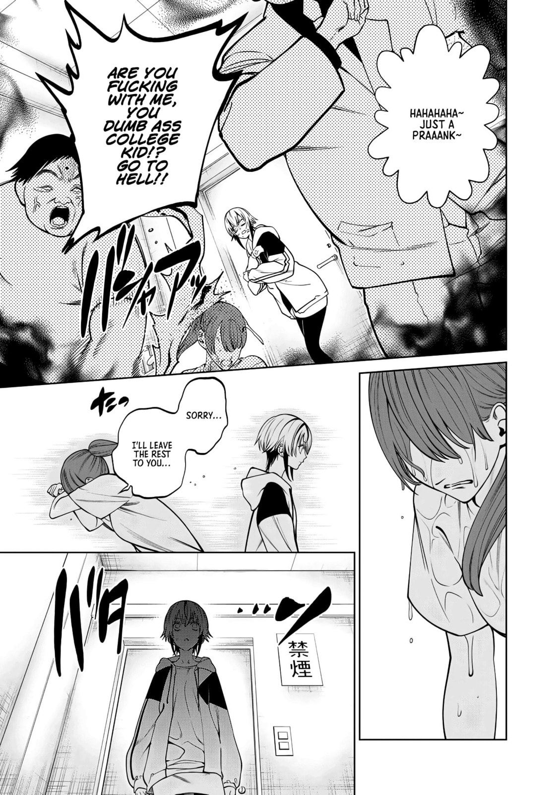 Scary Campus College University Chapter 53 page 11 - 