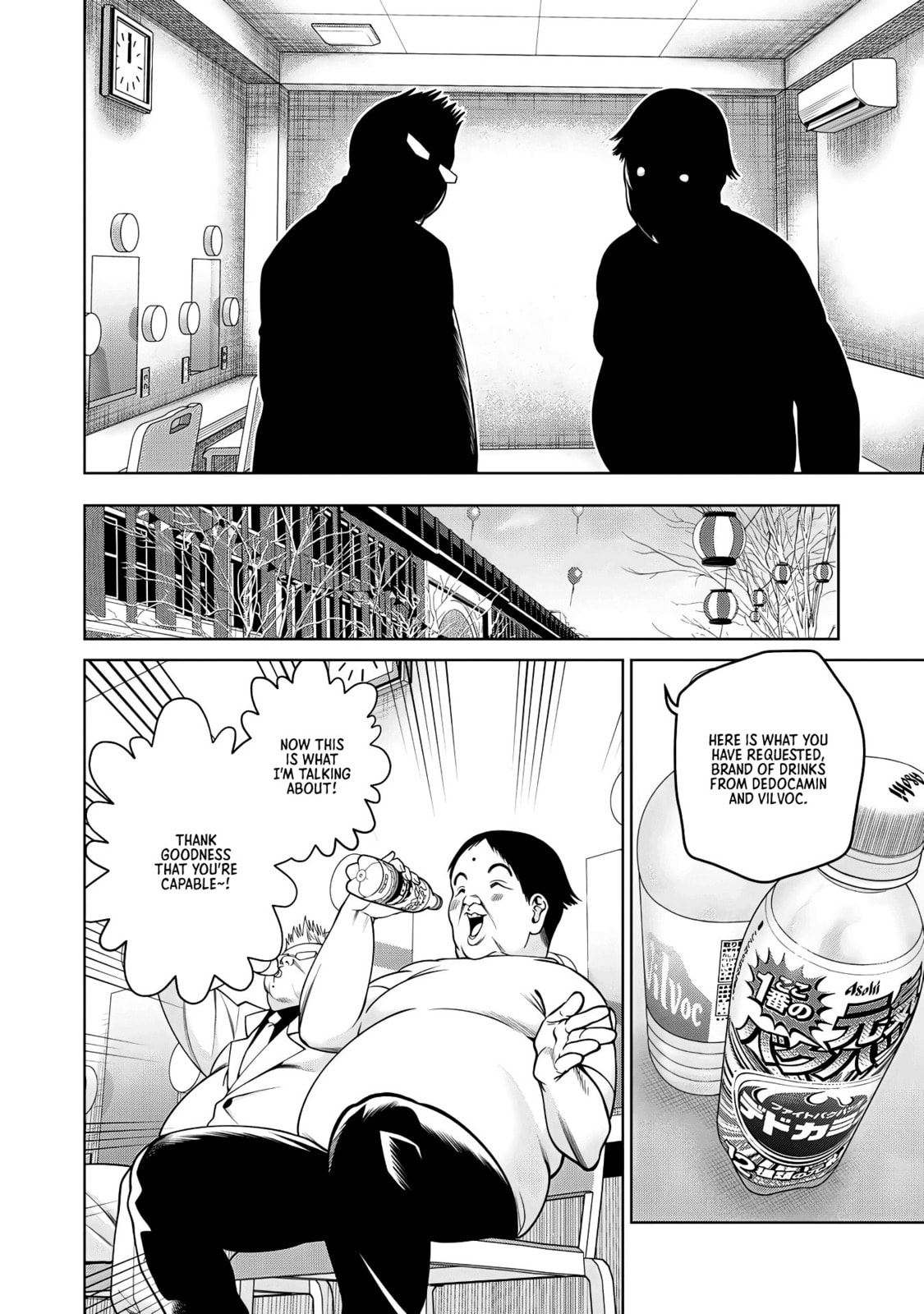 Scary Campus College University Chapter 53 page 12 - 