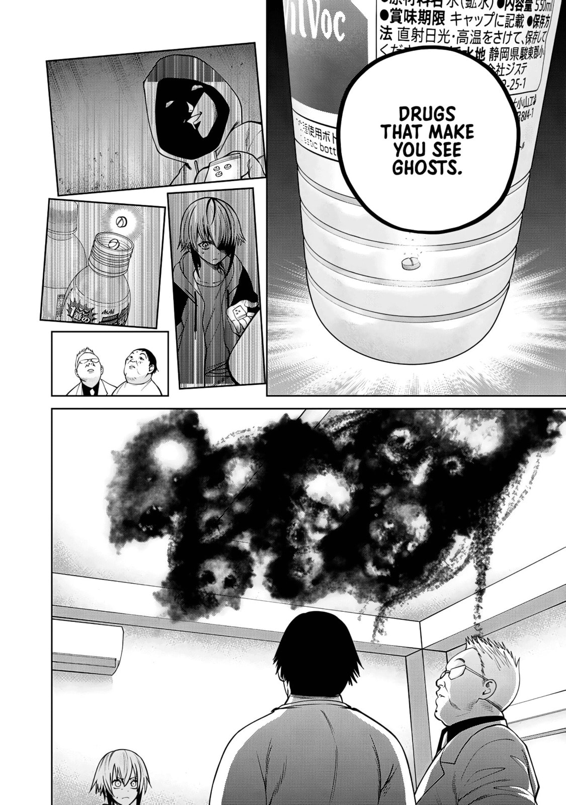 Scary Campus College University Chapter 53 page 18 - 
