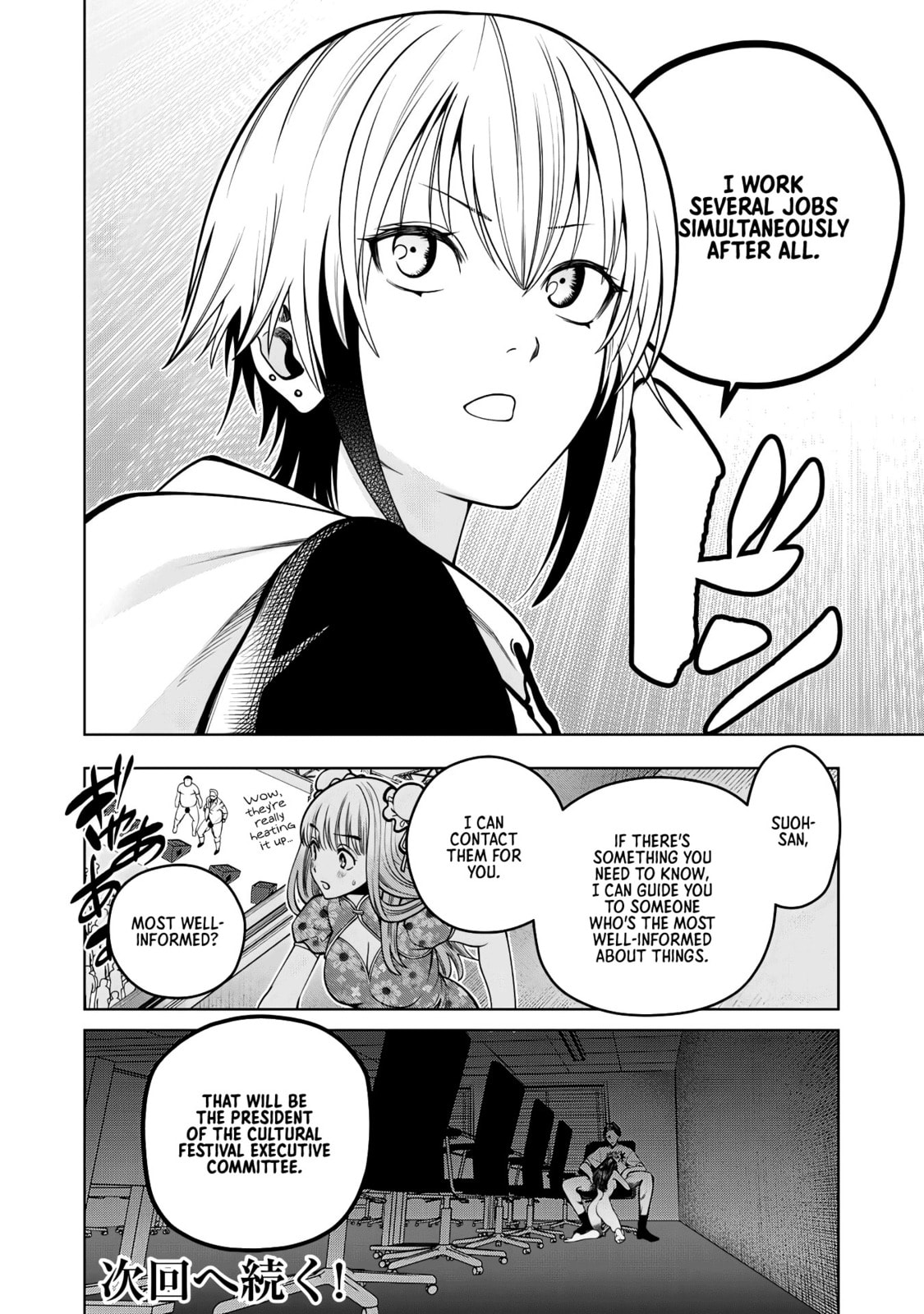 Scary Campus College University Chapter 53 page 20 - 