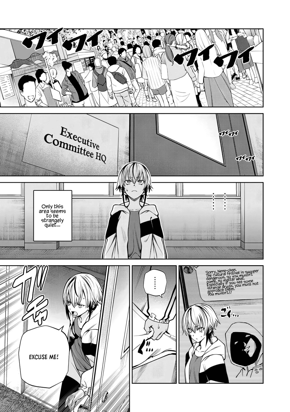 Scary Campus College University Chapter 54 page 1 - 