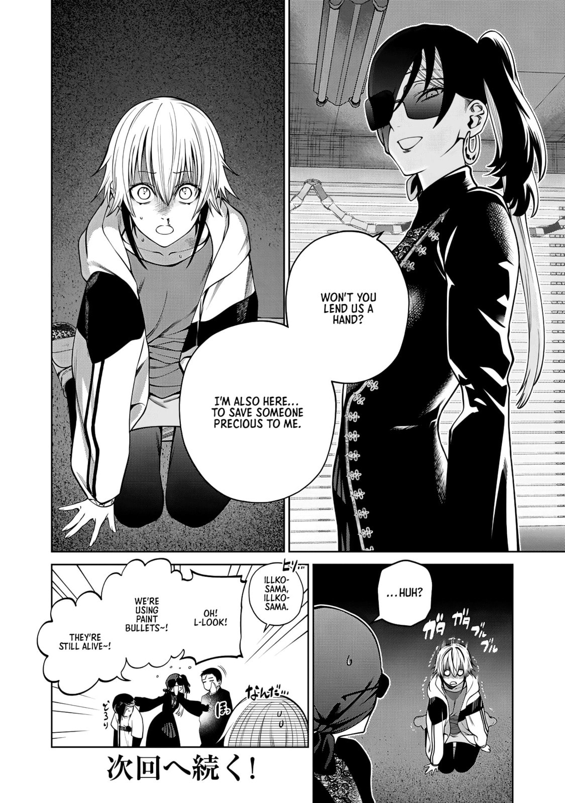 Scary Campus College University Chapter 54 page 19 - 