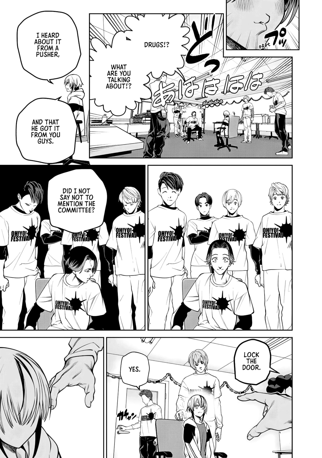 Scary Campus College University Chapter 54 page 5 - 