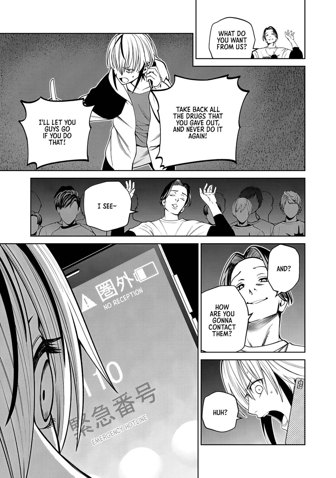 Scary Campus College University Chapter 54 page 7 - 