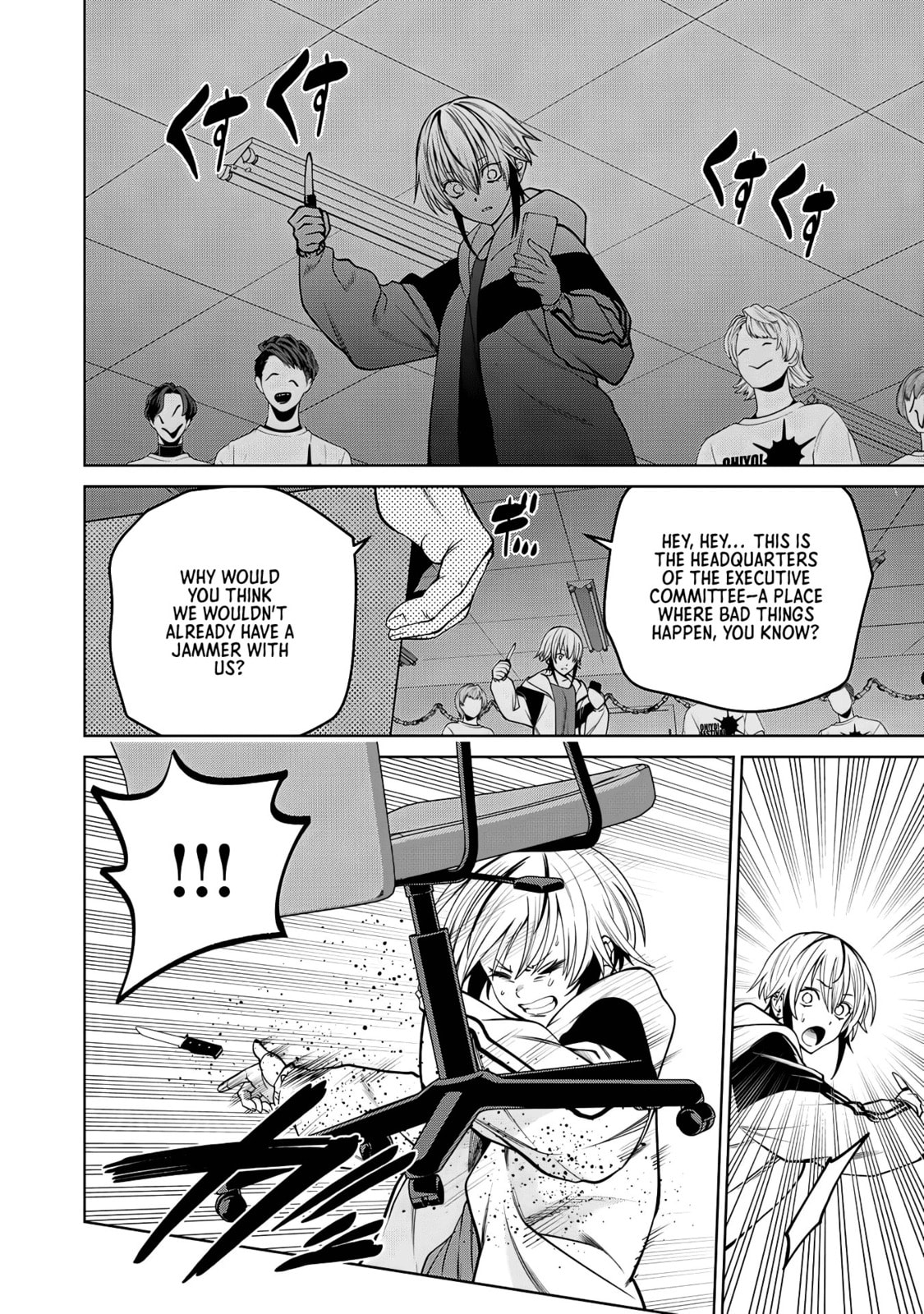 Scary Campus College University Chapter 54 page 8 - 