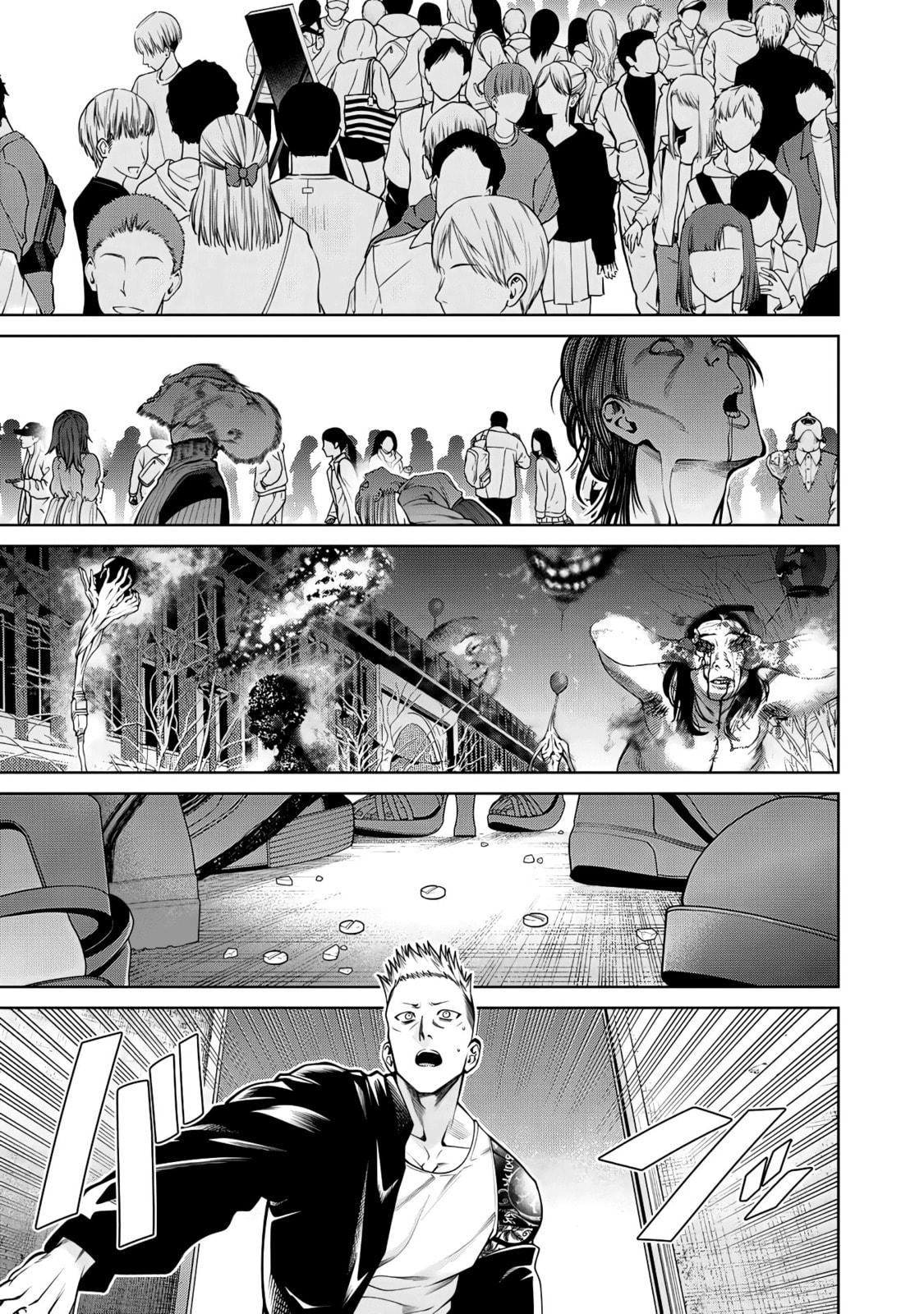 Scary Campus College University Chapter 55 page 1 - 