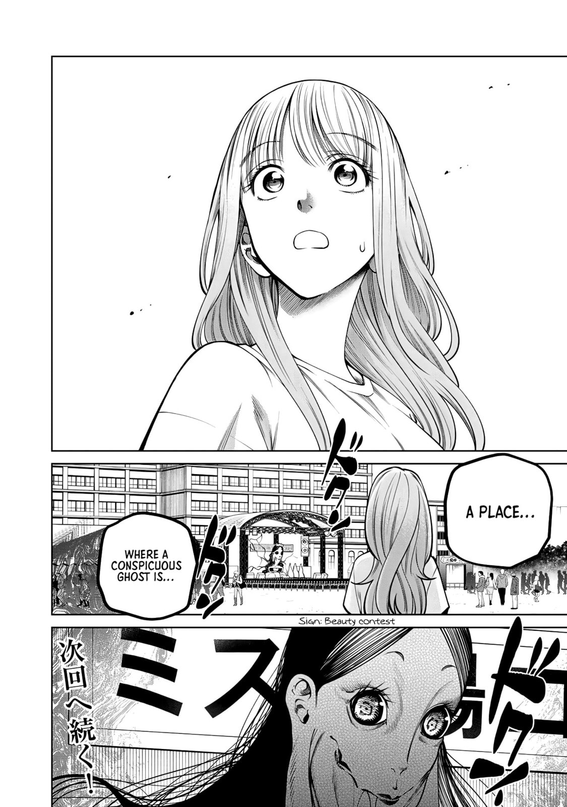 Scary Campus College University Chapter 55 page 20 - 