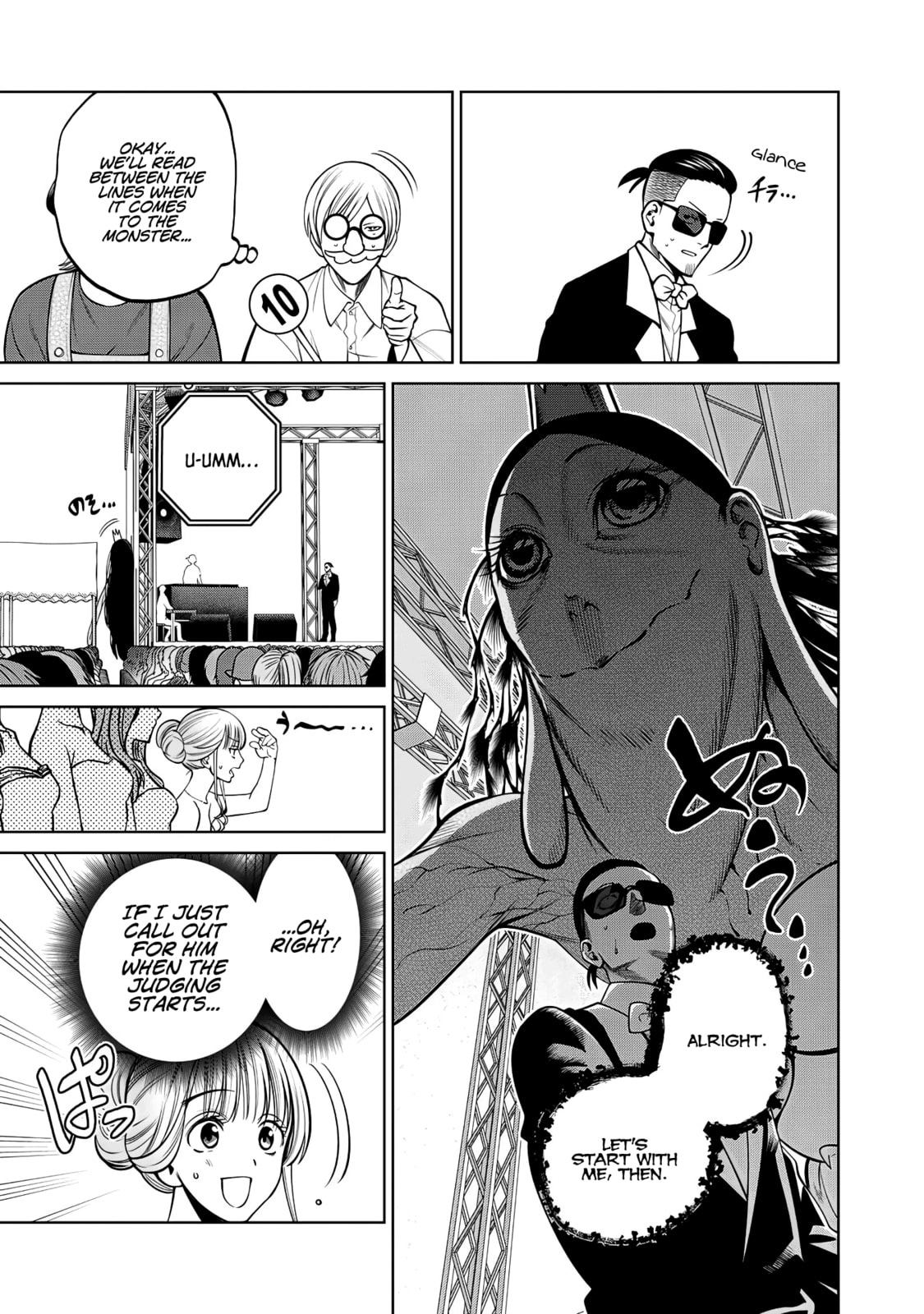 Scary Campus College University Chapter 56 page 13 - 