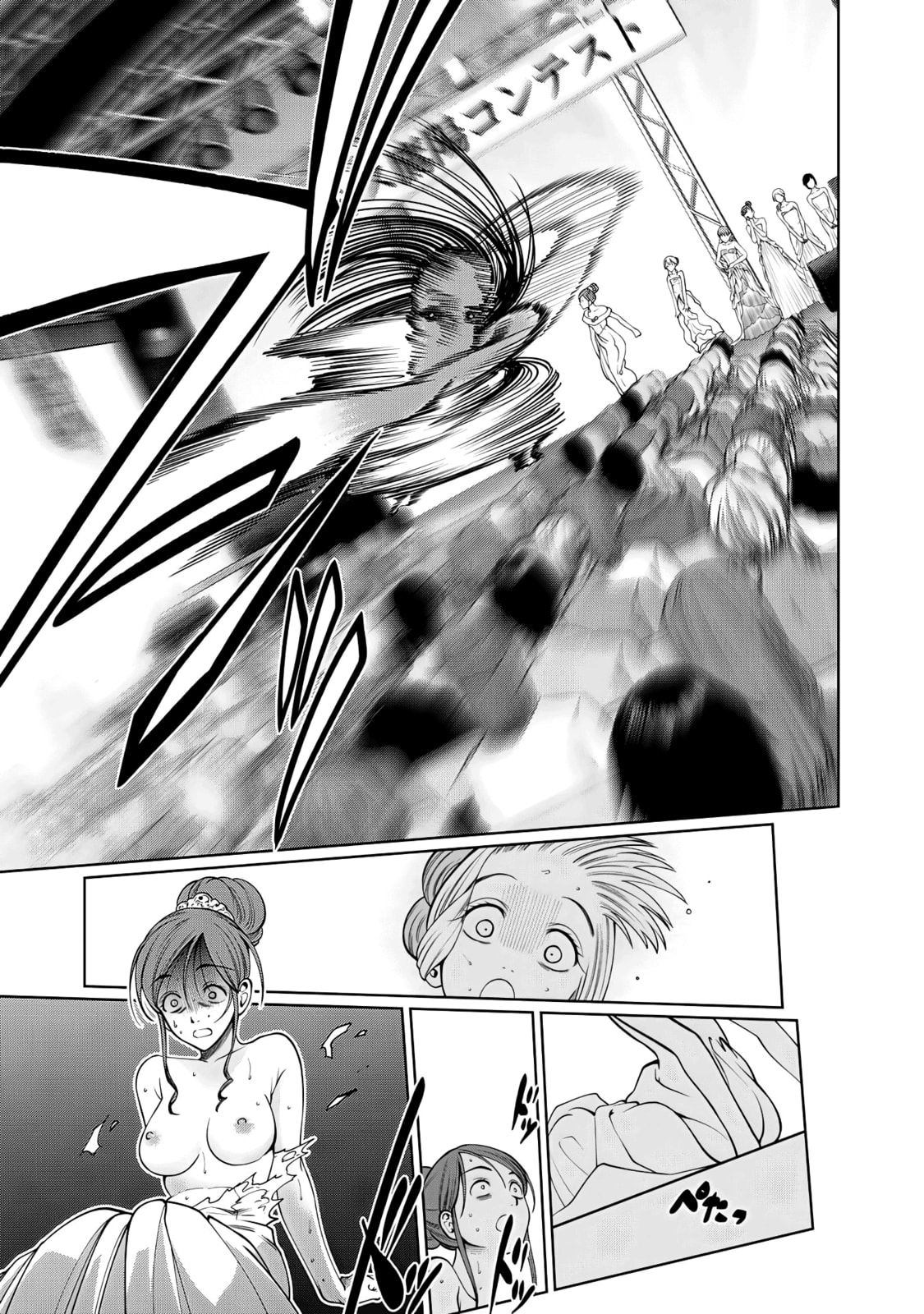 Scary Campus College University Chapter 56 page 16 - 