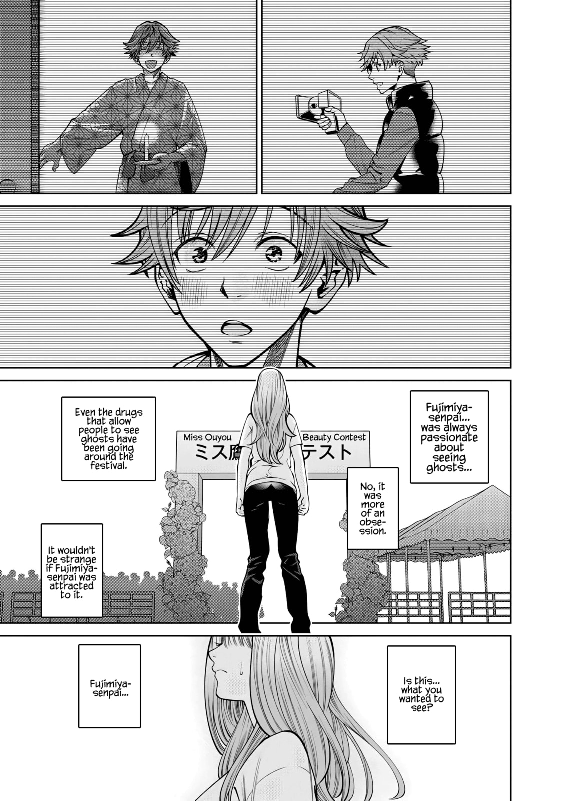 Scary Campus College University Chapter 56 page 3 - 