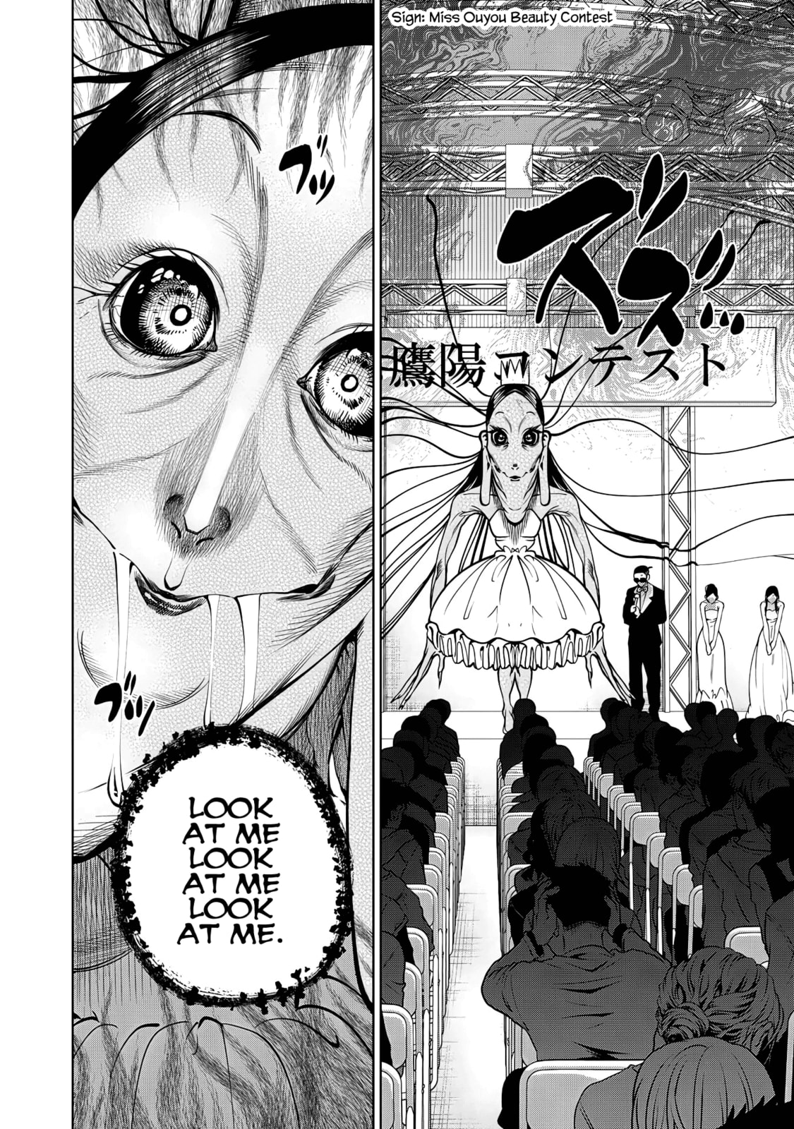 Scary Campus College University Chapter 56 page 4 - 