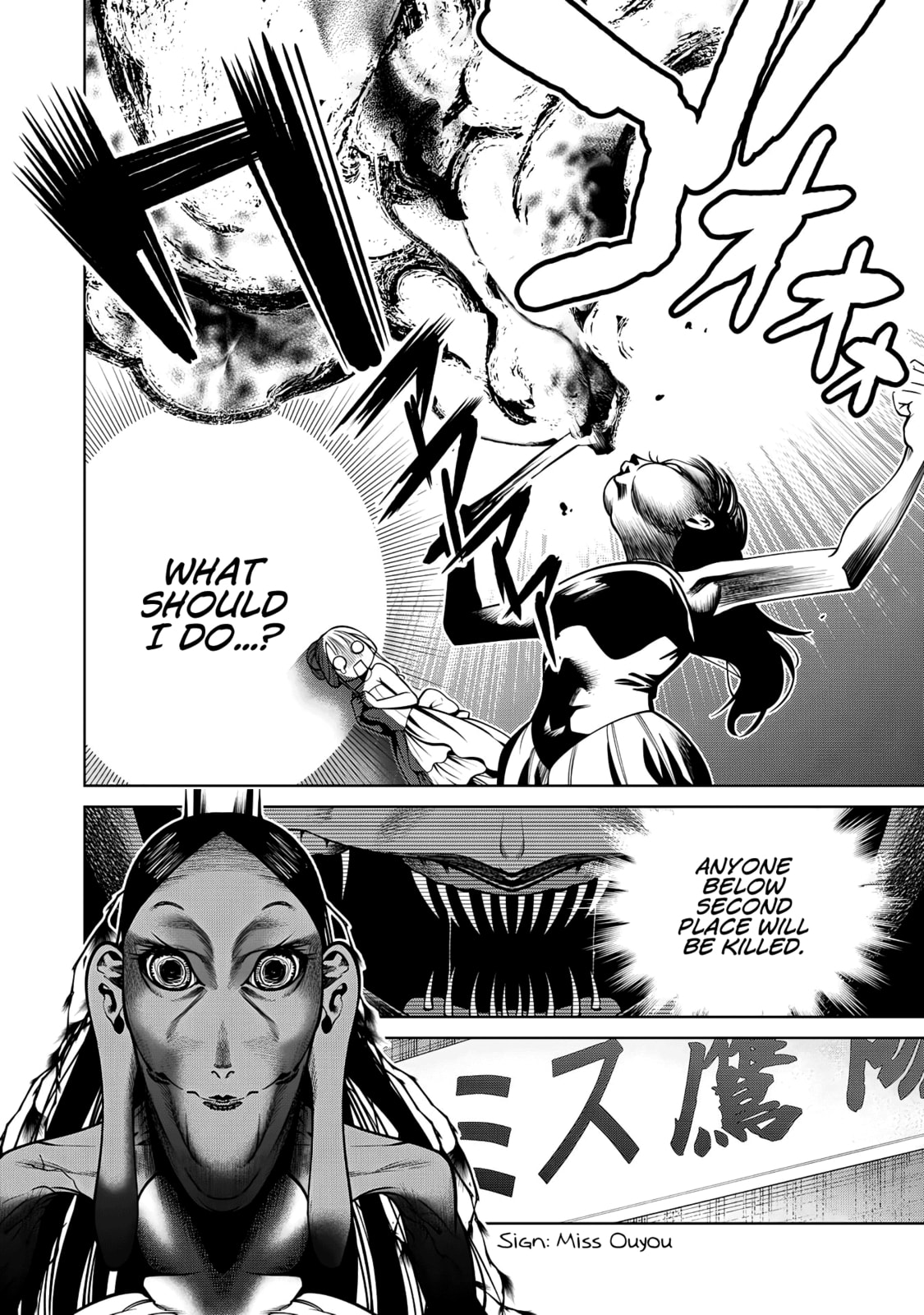 Scary Campus College University Chapter 57 page 2 - 