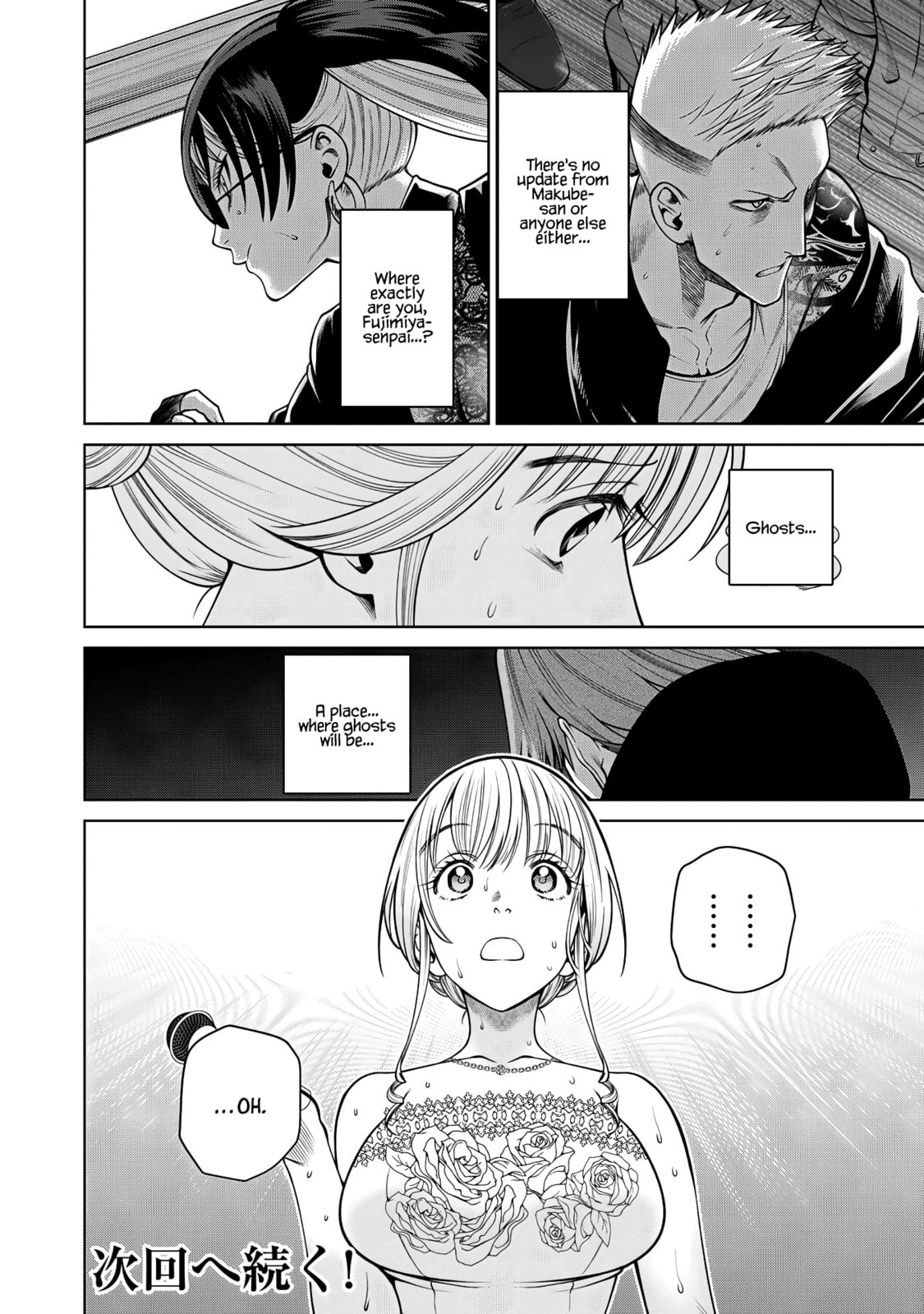 Scary Campus College University Chapter 57 page 20 - 