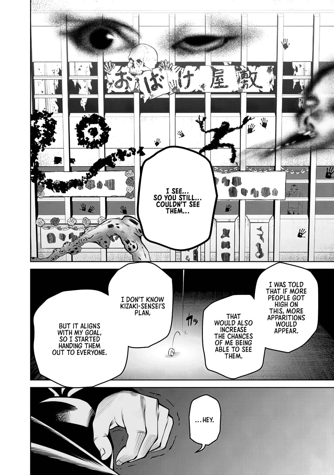 Scary Campus College University Chapter 58 page 14 - 