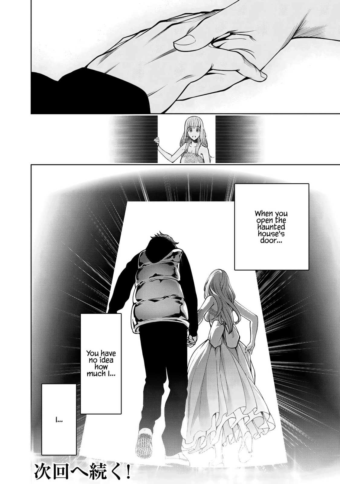 Scary Campus College University Chapter 58 page 20 - 