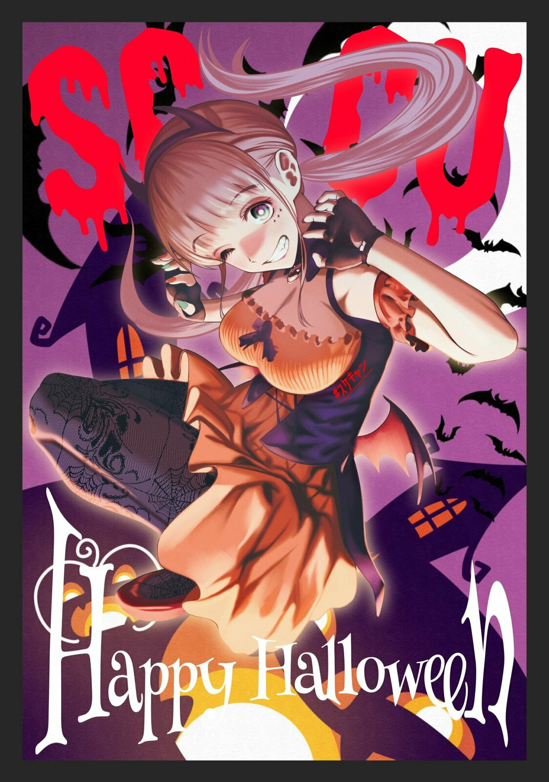 Scary Campus College University Chapter 58 page 21 - 