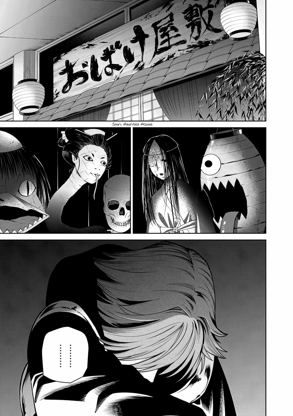Scary Campus College University Chapter 58 page 7 - 